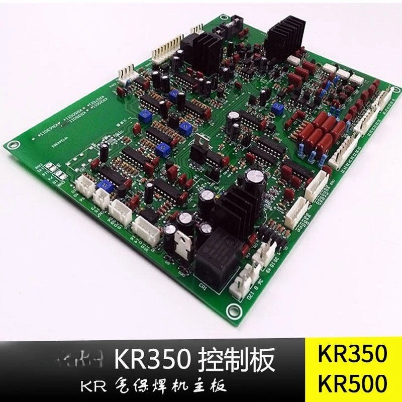 KR200 350NB500KR Carbon dioxide gas shielded welding machine main control circuit board circuit board accessories