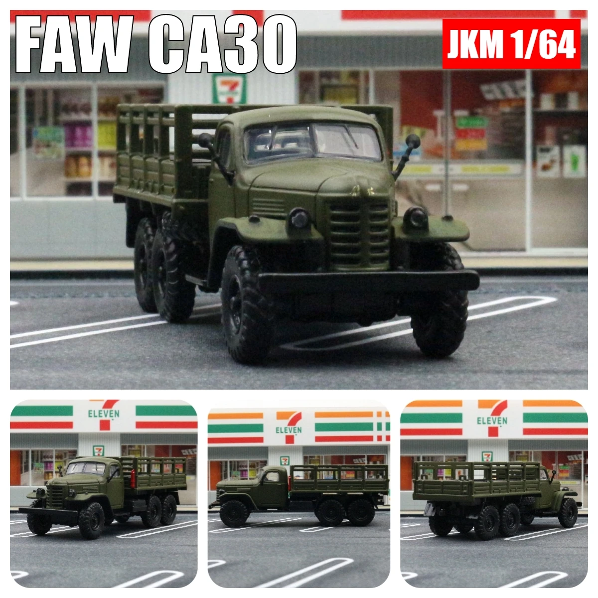 

1:64 FAW CA30 военный грузовик 1/64 JKM литый под давлением игрушечный автомобиль модель классического автомобиля из цинкового сплава коллекционный подарок для ребенка