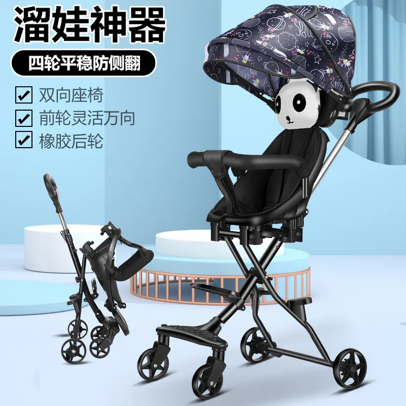 Baby Stroller Two-way Baby Stroller Lightweight Foldable Four Wheel High Landscape Portable Outdoor Children's Stroller