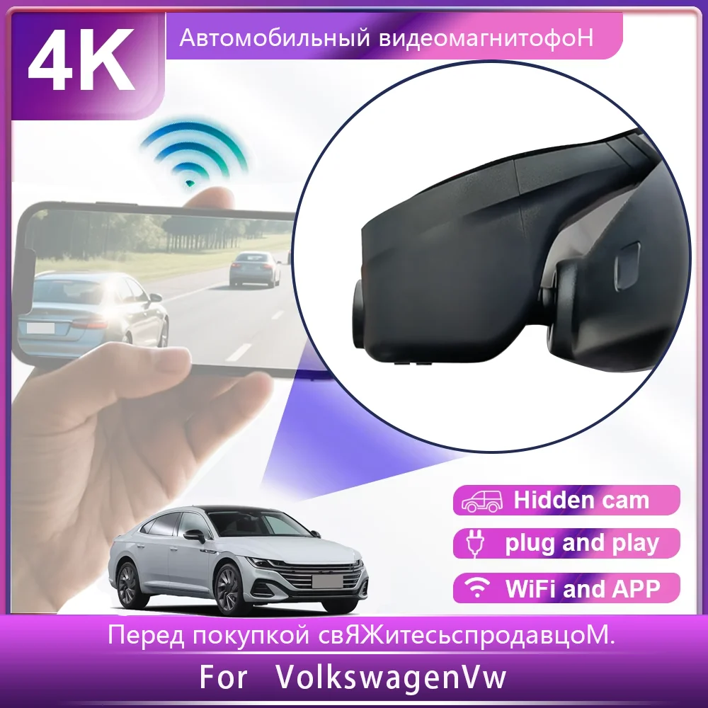

Customized OEM Plug and play For Volkswagen CC Bora Tiguan Touran Passat Teramont Octavia