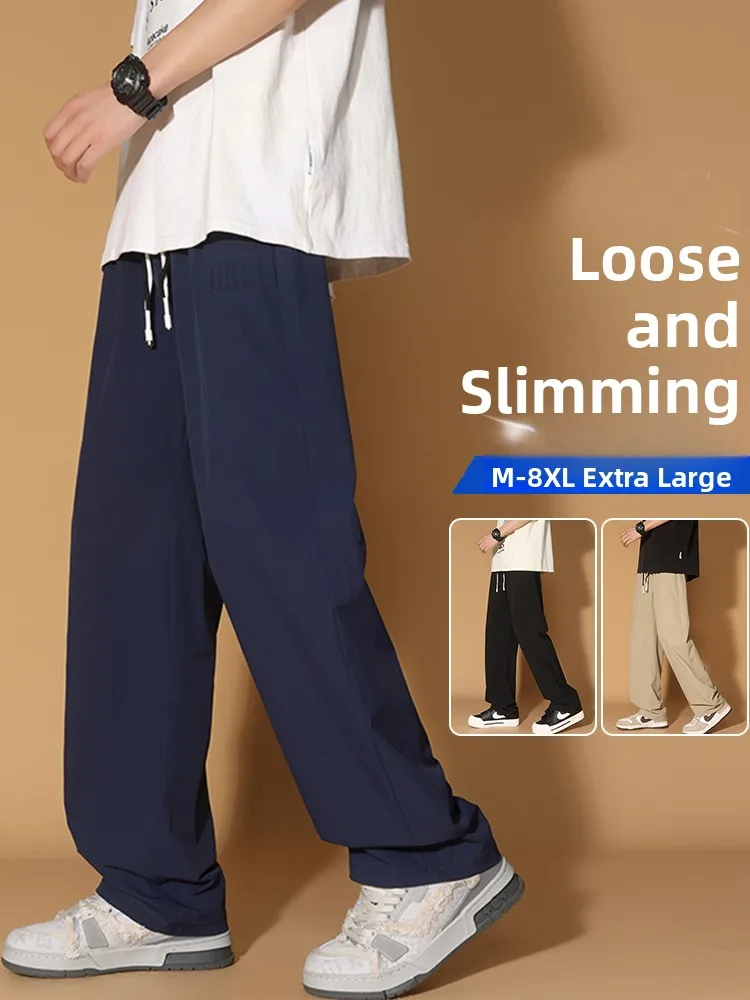 

Мужские летние брюки из ледяного шелка прямого кроя, тонкие, дышащие, быстросохнущие, повседневные, свободные, больших размеров, для полных мужчин, спортивные штаны