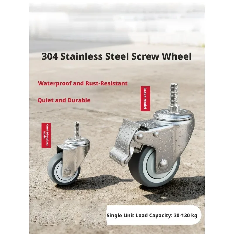 1 Pc [304 Stainless Steel] 1.5''/2''/3''/4''/5'' Wheel Caster Universal Wheels Screw M8/M10/M12 Pulley Silent
