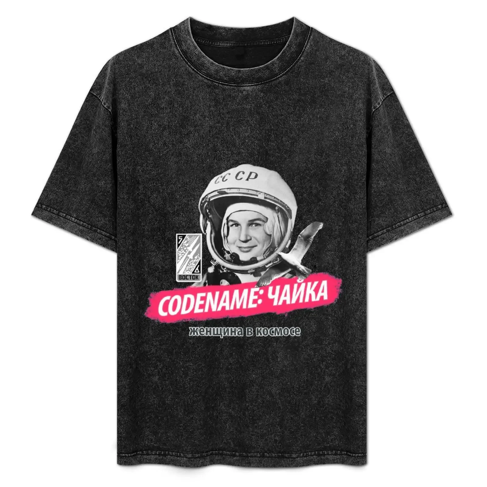 

Футболка Space Heroes: Valentina Tereshkova, мужская футболка с рисунком, мужские хлопковые забавные футболки