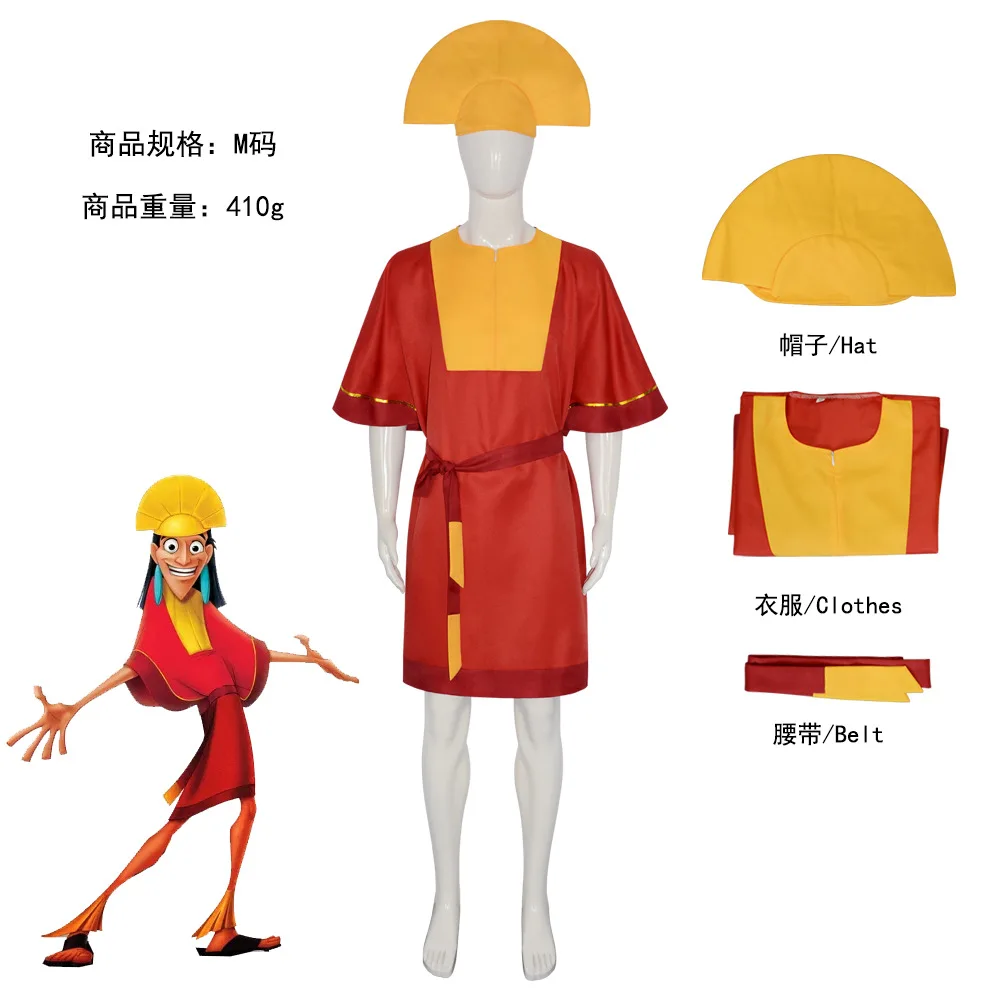 Image of Anime Kaiser Kuzco Cosplay Kostüm König Overall Gelber Hut Gürtel Outfit Halloween Fantasie-Uniform Verkleidung Bühnenbekleidung Performance