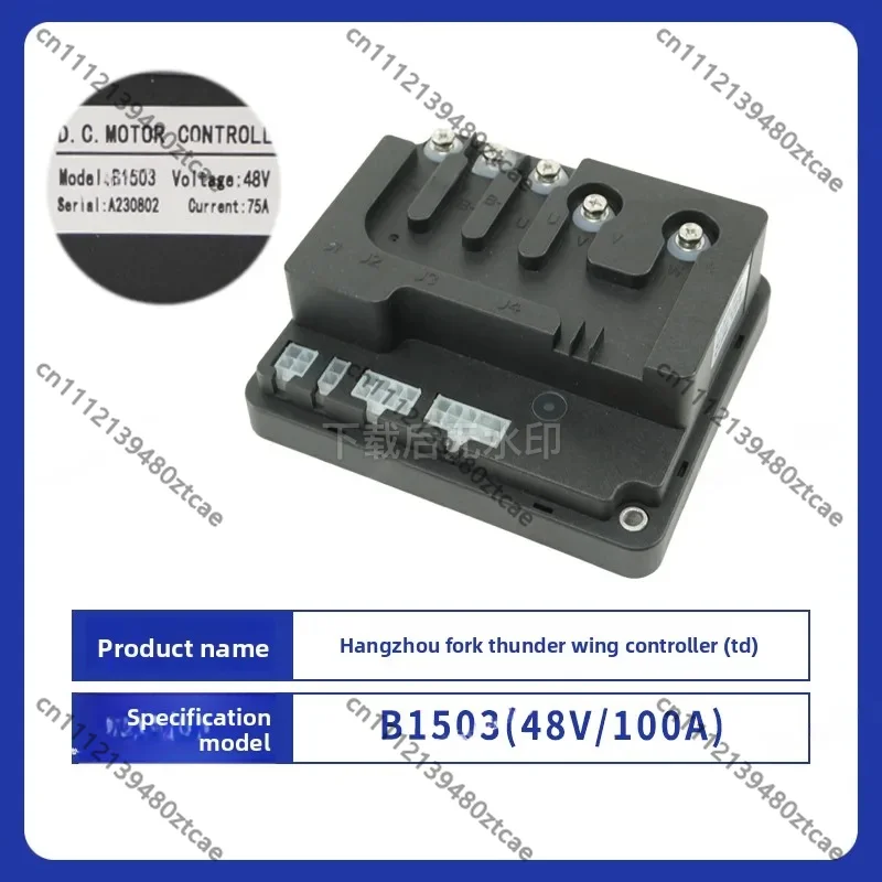 

B1503 48V 75A Motor Controller for MINI Electric Pallet Truck CBD15/18/20-WS Replacement Spare Parts