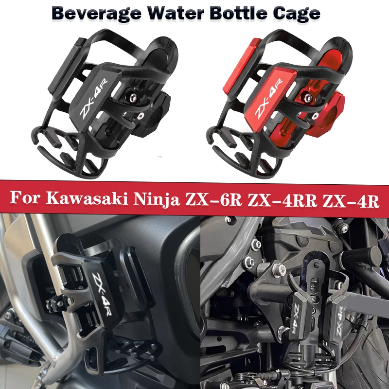 Motorfiets Accessoires Drank Bidonhouder Drinken Bekerhouder Voor Kawasaki Ninja ZX-6R ZX6R ZX-4RR ZX4RR zx-4R ZX4R zx 4rr