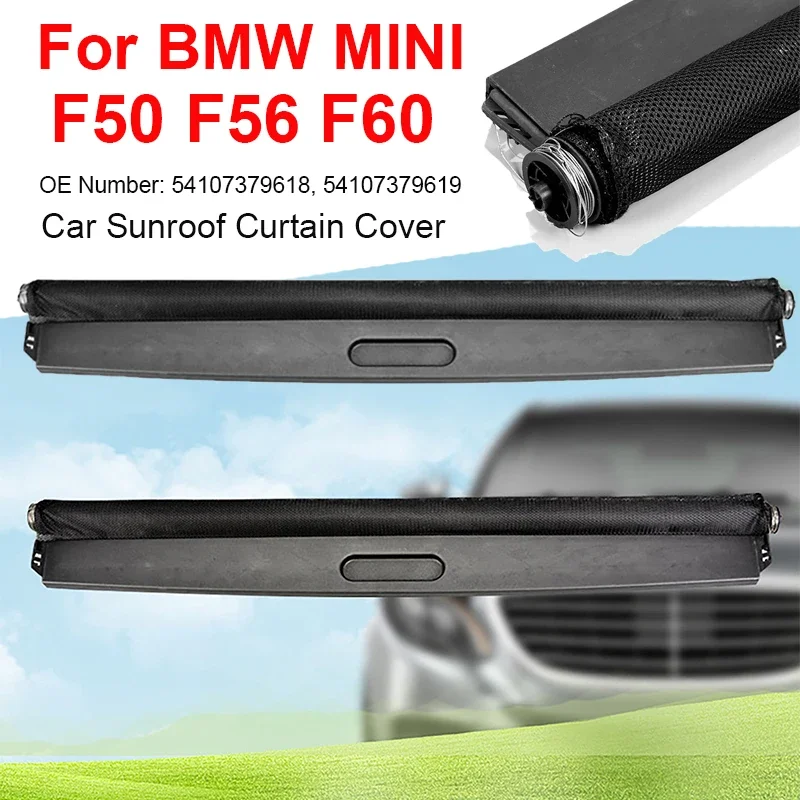 

Автомобильный люк на крыше, солнцезащитный козырек в сборе, козырек на люк, подходит для BMW MINI F50 F56 F60 54107379618 , 54107379619