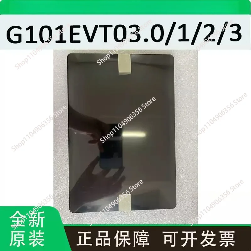 New Original G101EVT03.0 10.1 Inch Industrial LCD Screen With Touch Screen Display Panel (100% Test Before Shipment)