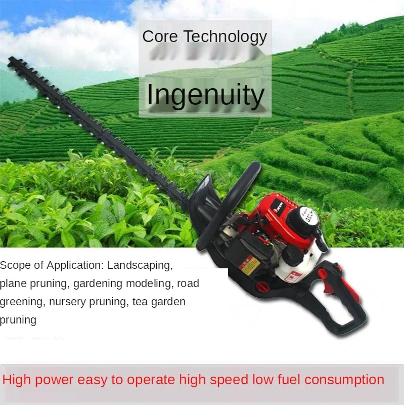 G23L Two-stroke Gasoline Two-blade Hedge Trimmer Tea Leaf Pruning, Seedling Pruning, Holly Hedge Pruning and Leveling