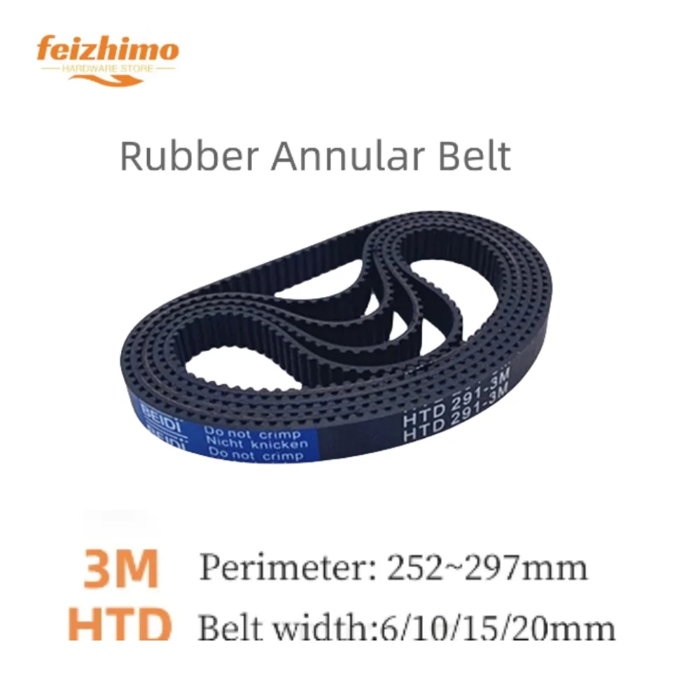 

FM HTD3M black rubber synchronous belt, synchronous belt circumference 252~297mm, bandwidth 6/10/15/20mm, tooth 5-shaped M-belt,