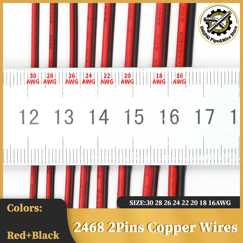 2468 Certified 2-Pin LED Strip Wire 30-16AWG Tinned Copper PVC Insulated Extension Cable Custom Lengths 2-50m for DIY Lighting