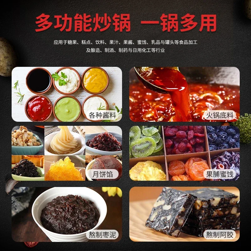 Tangyuan stuffing planetary wok, meat floss stuffing wok, semi-automatic planetary stirring wok equipment