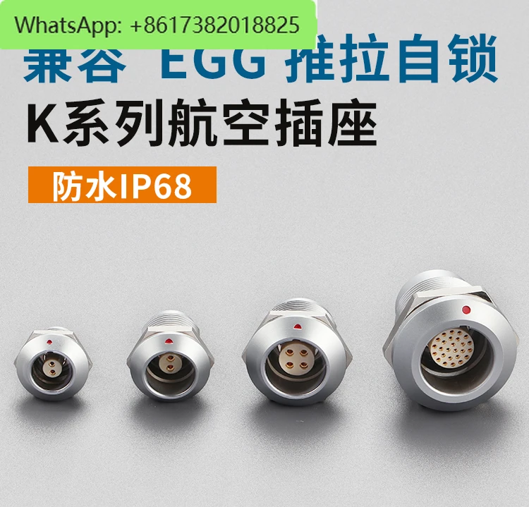 

Compatible with 3K female connector for FGG/EGGIP6830 core waterproof aviation socket push-pull self-locking connector