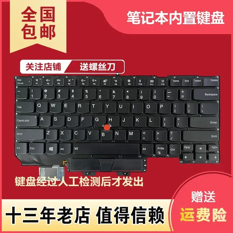 レノボ-thinkpad-x1-カーボン-x1c-第-2-世代、第-3-世代、第-4-世代、第-5-世代、第-6-世代、第-7-世代、第-8-世代、第-9-世代用キーボード