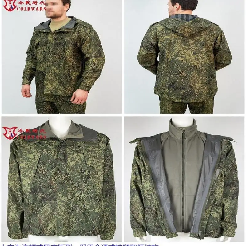 Russian VKBO lv6 EMR camouflage hard shell training suit set