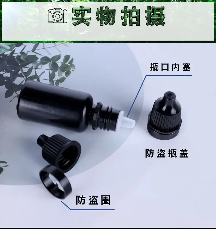 5ml 10ml Eye Dropper Bottle Plastic Pointed Tip Liquid Dispensing Squeeze Dropping Black Anti Light Theft Caps Refillable Empty