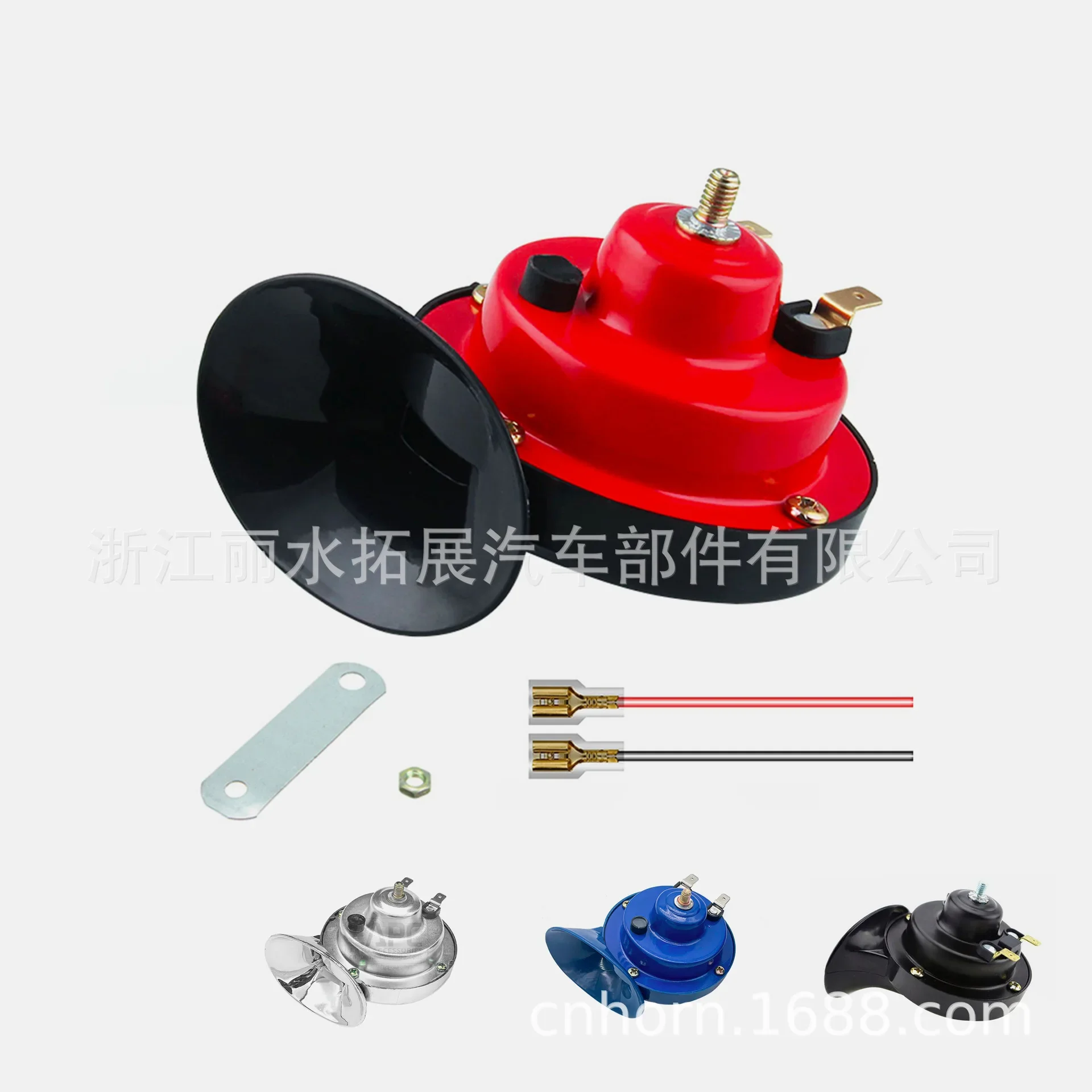 12V Snail Horn High Pitched Universal 300DB Horn Waterproof Car Electric Horn Modified Motorcycle