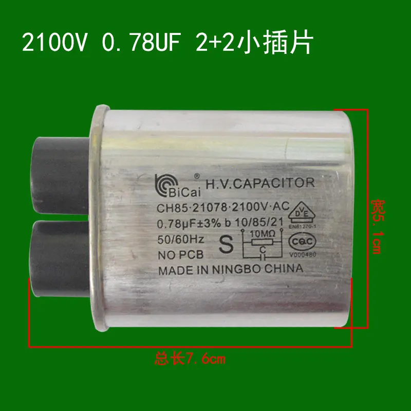 Suitable for microwave oven high voltage 2100V 0.9 uf 0.95 uf 1uf 1.05 small insert capacitor Personal Care Appliance Parts view 4