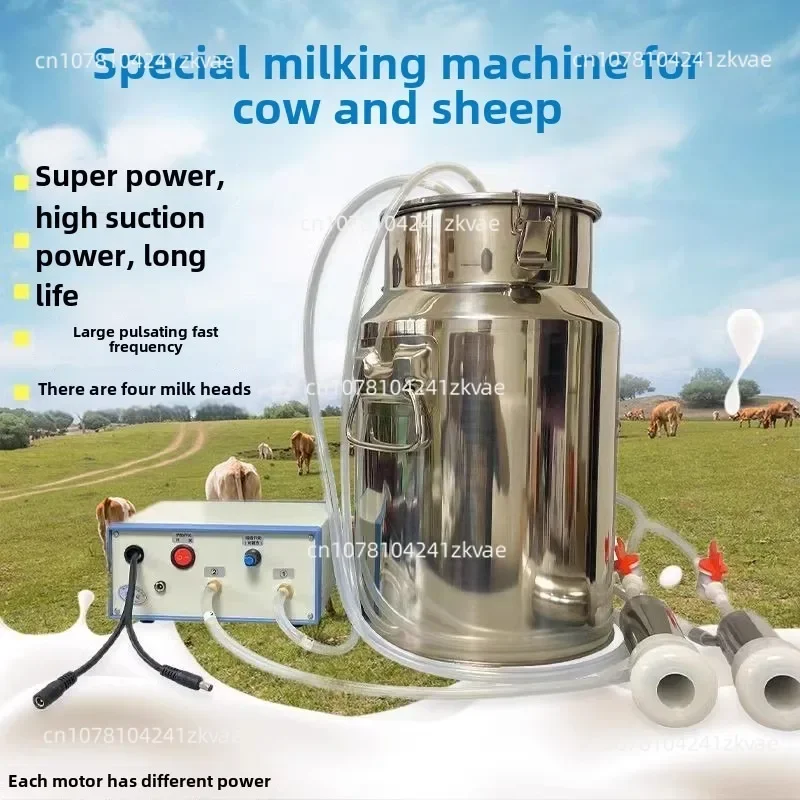 Cow and sheep milking machine, electric pulsating small household portable milking tool for dairy cows and sheep