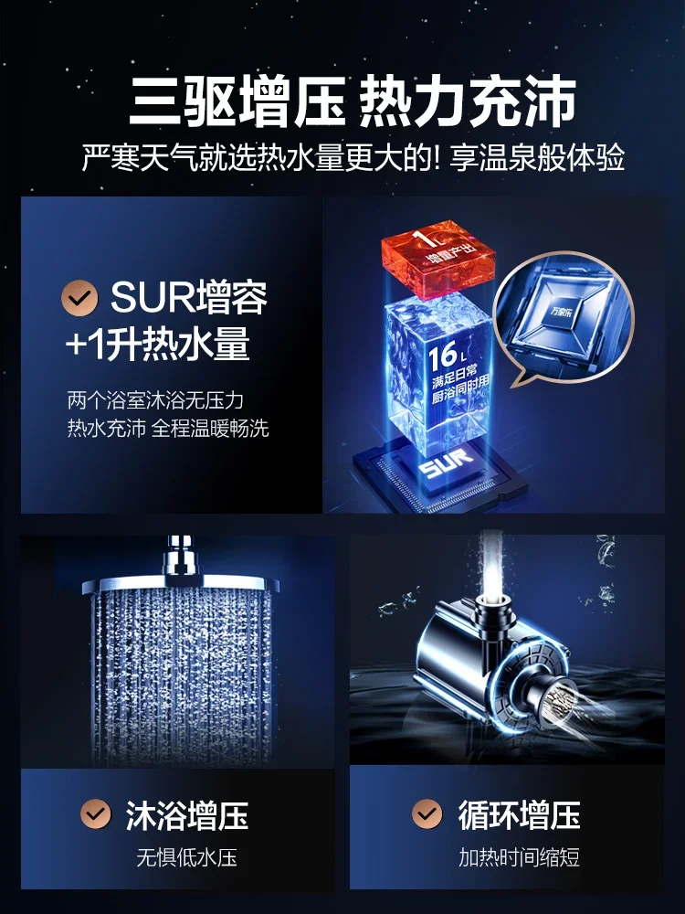 ゼロコールドウォーター非接触ガス給湯器,家庭用,小型,サイレント,天然ガス,13l16l