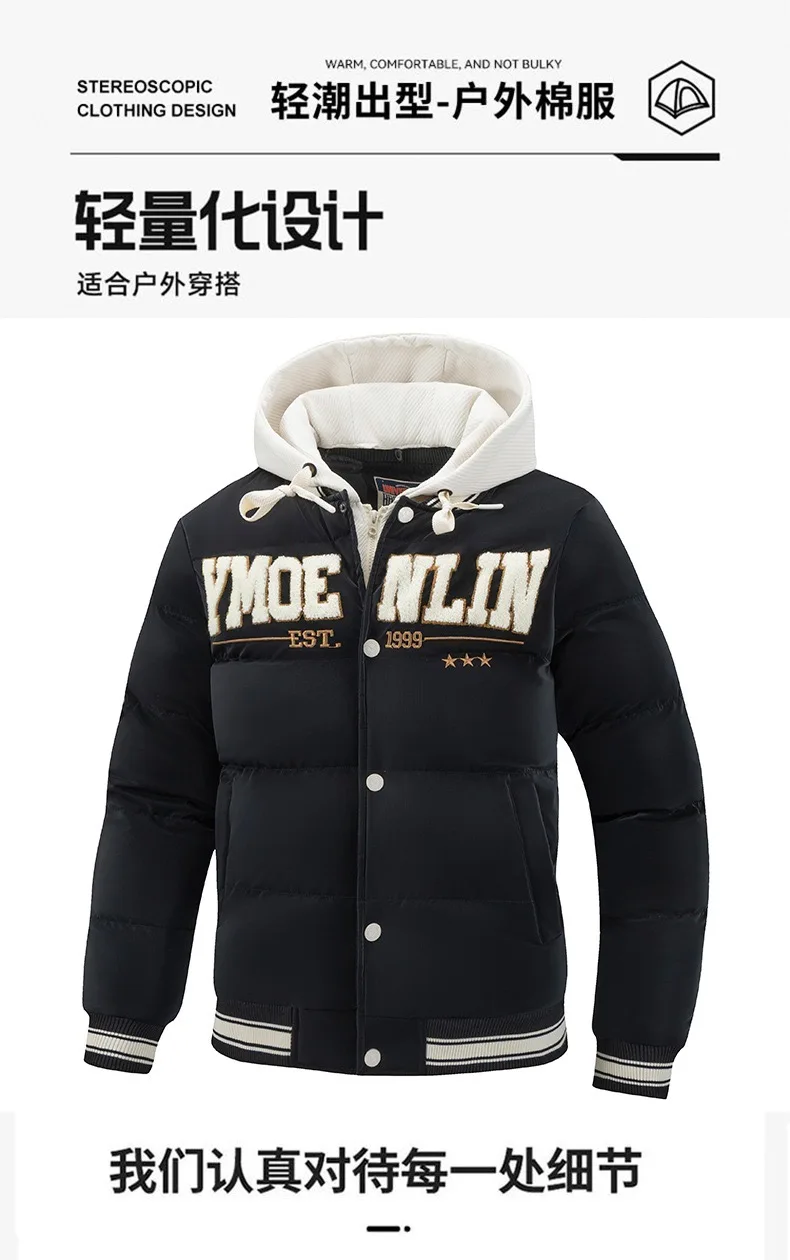 New Autumn/Winter Classic American Retro Thickened Warm Windproof Hooded Cotton Jacket Men's Casual Loose Sports Plus Size Coat