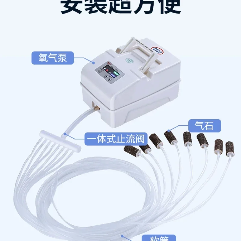 Fish Farming Fish Selling Aerator Household Charging Oxygen Pump Outdoor Fishing Aerator