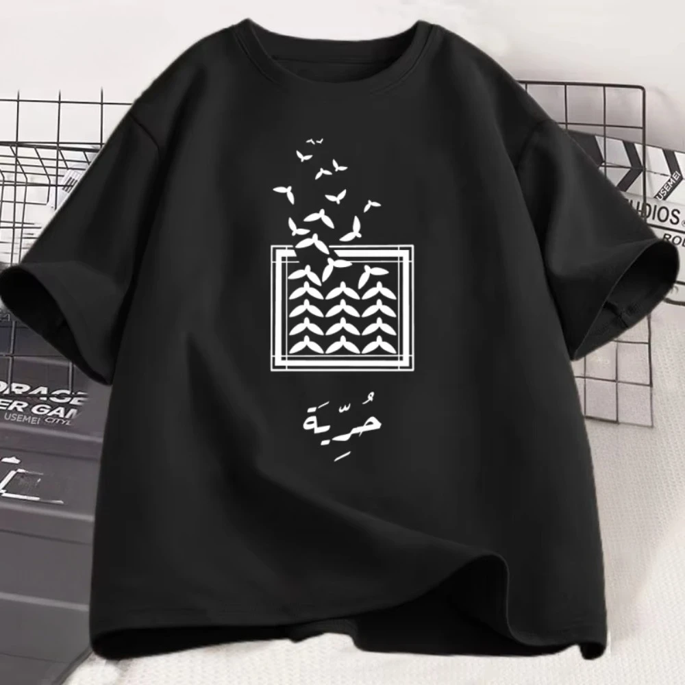 Freedom Dove of Peace T-shirt Arabic Birds T Shirt Men Women Round Neck Short Sleeve T-shirt Loose Clothes Breathable Cotton