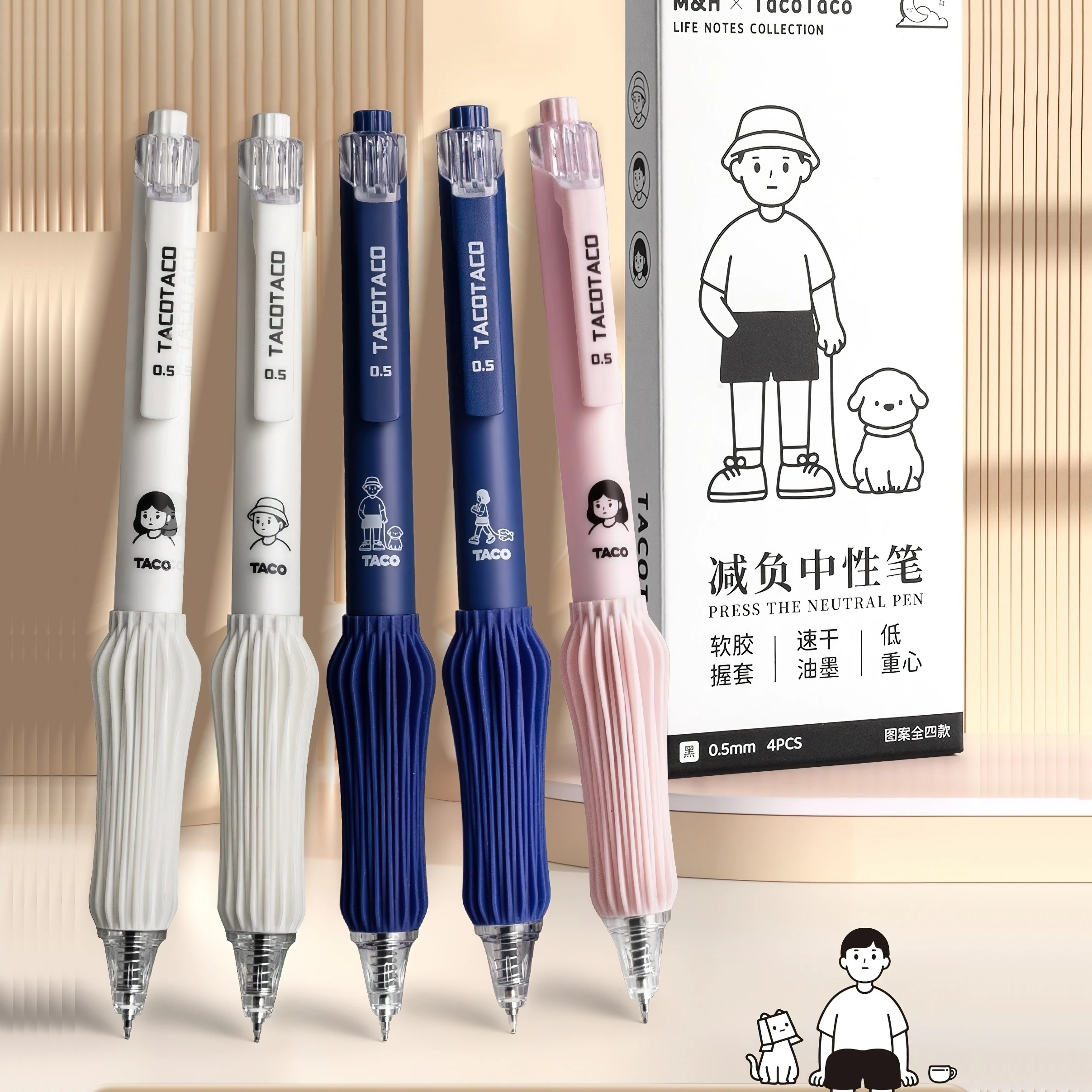 4pcs Cartoon Life Gel Pens Set TacoTaco Human & Pets 0.5mm Ballpoint Quick-dry Black Color Ink for Writing School A7720