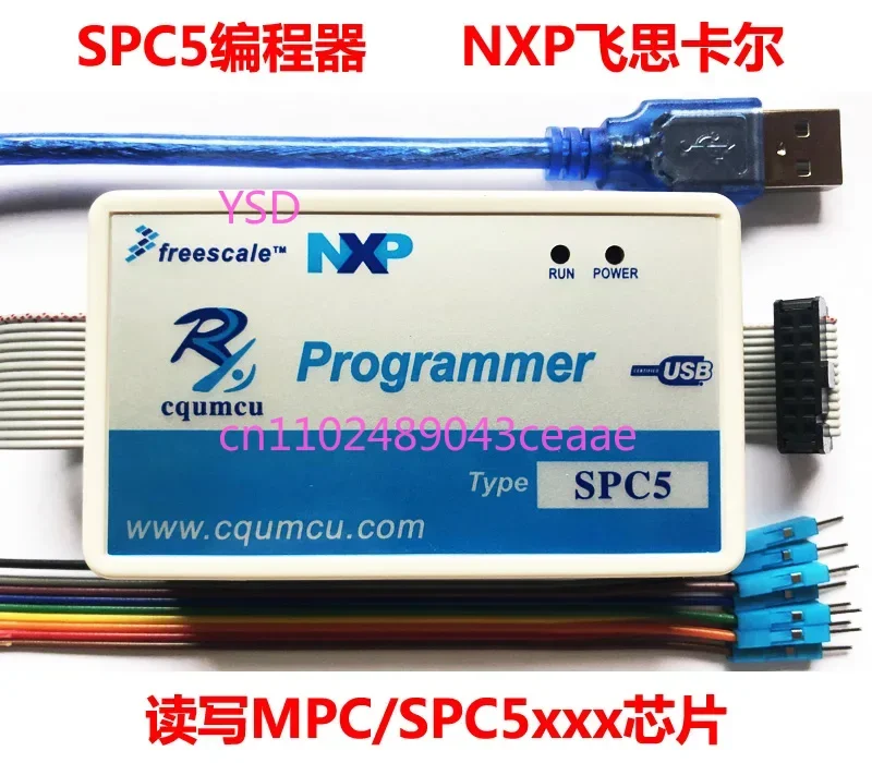 SPC5 Programmer Rea…