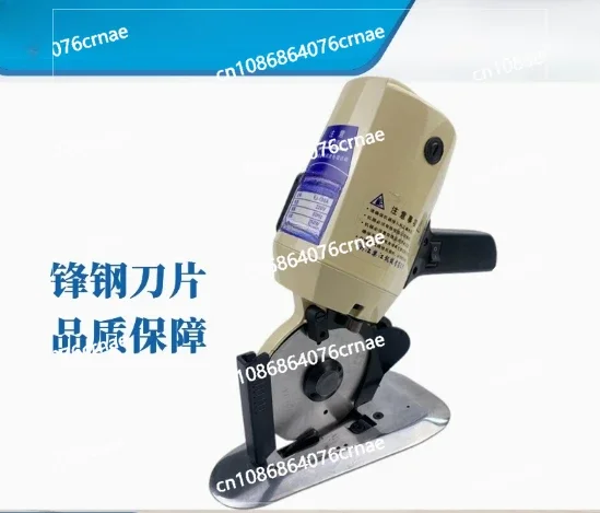 

YJ-110 Type Blade Diameter 110MM ,Electric Cloth Cutter Fabric Round Knife Cutting Machine