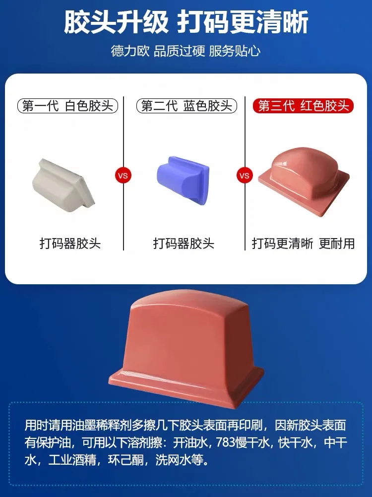 Rubber Pad for Pad Printing Silicone Cylindrical Coding Machine Date Manual Electric Pneumatic Durable Pad Printing Rubber Head