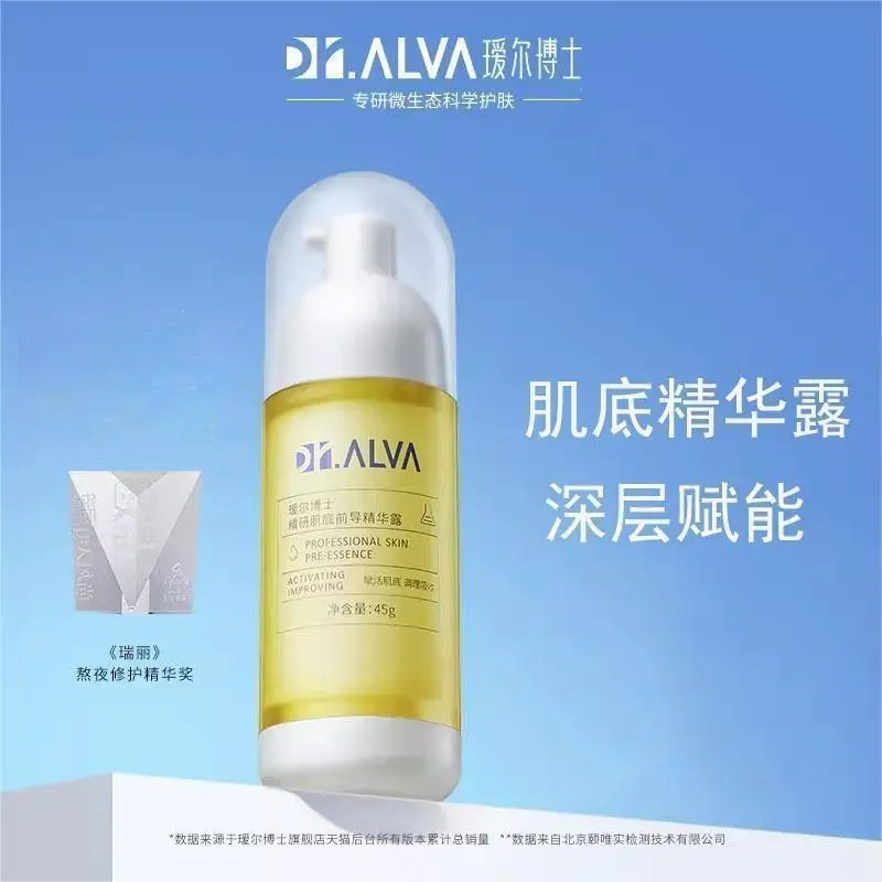 Dr. Alva Face Care Facial Serum Hydrating Moisturizing Nourishing Brightens Complexion Repairing Whitening Skin Care Rare Beauty