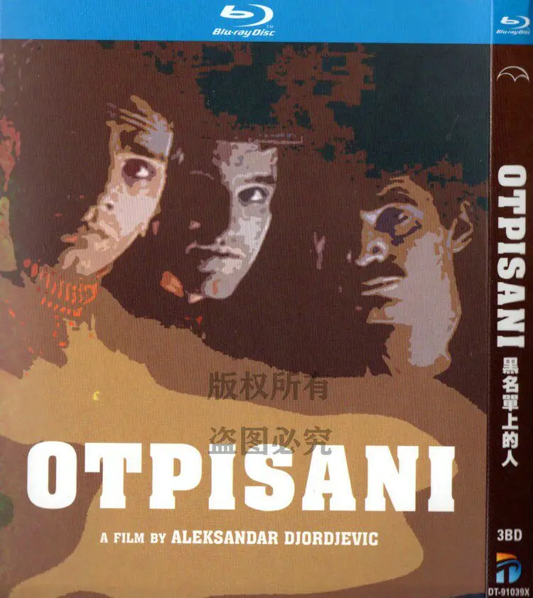 

Blu-ray Disc Set for Blue Light Yugoslav War TV Series The Man on the Blacklist 1080P HD 3BD Not DVD