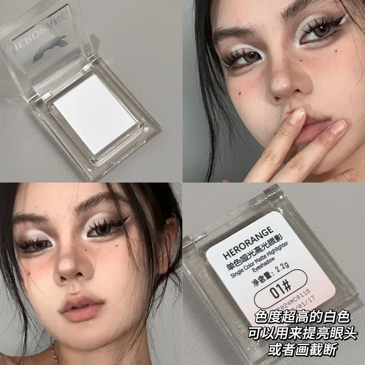 Eyeshadow Facial Polarized Brightening Highlight Powder Pearl Nose Shadow Delicate Grooming Powder Matte Disc