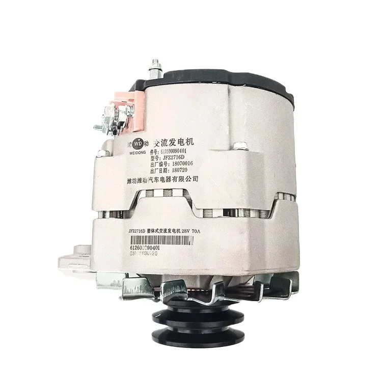 

Wholesale Original Factory High Performance Engine alternator 612600090401 for truck spare parts alternator