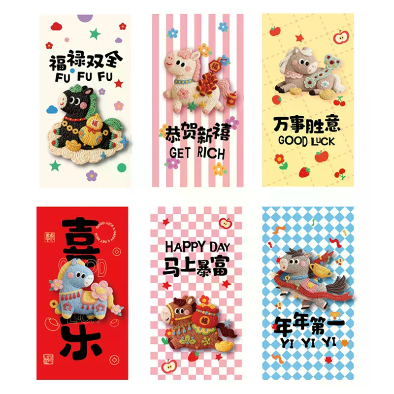 Creative 3D Embroidered Pony Red Envelope 2026 Horse Year Spring Festival Red Packet Cute Cartoon Pattern Red Envelope Kids Gift
