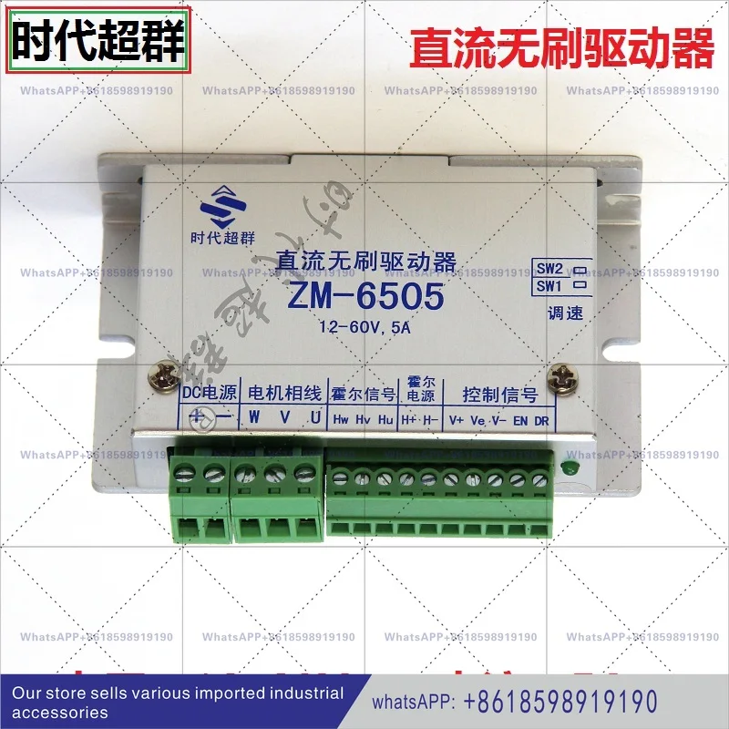 New Dc Brushless Mo…