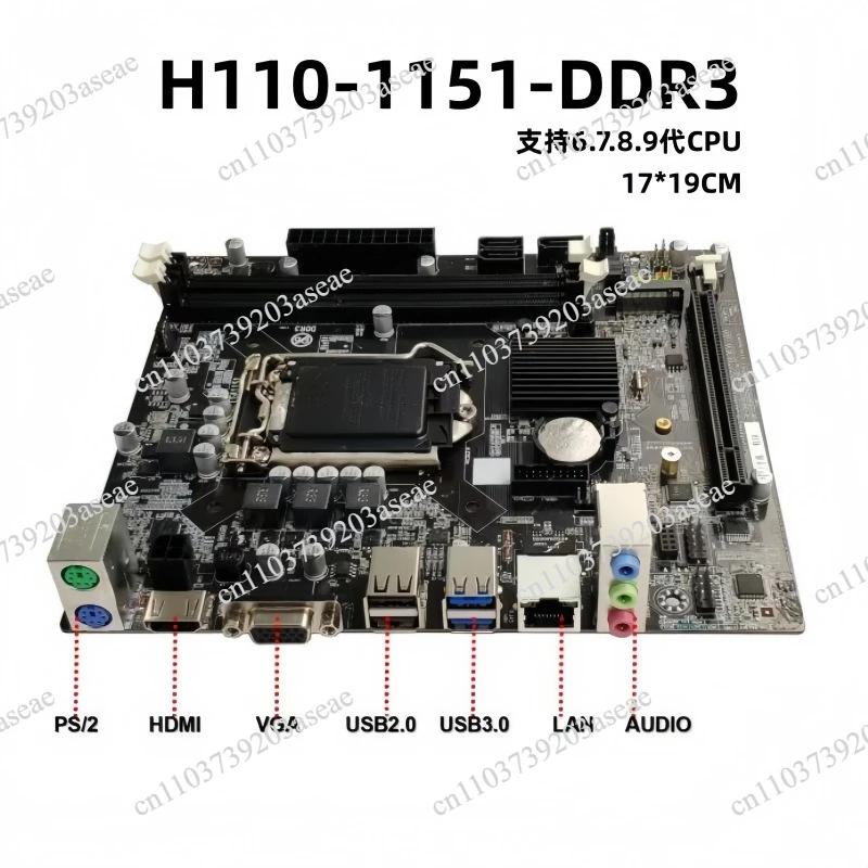 New main board H110 desktop computer DDR3 LGA 1151 hard disk M.2 integrated display HDMI interface