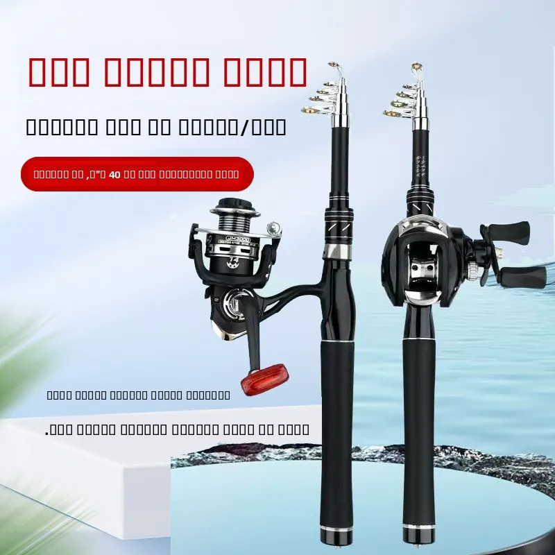 مجموعة قضيب ربط الكربون المحمولة القابلة للطي قضيب إغراء قطرة قضيب قطرة الماء مجموعة بكرة قضيب الصب البعيد للمياه العذبة و...