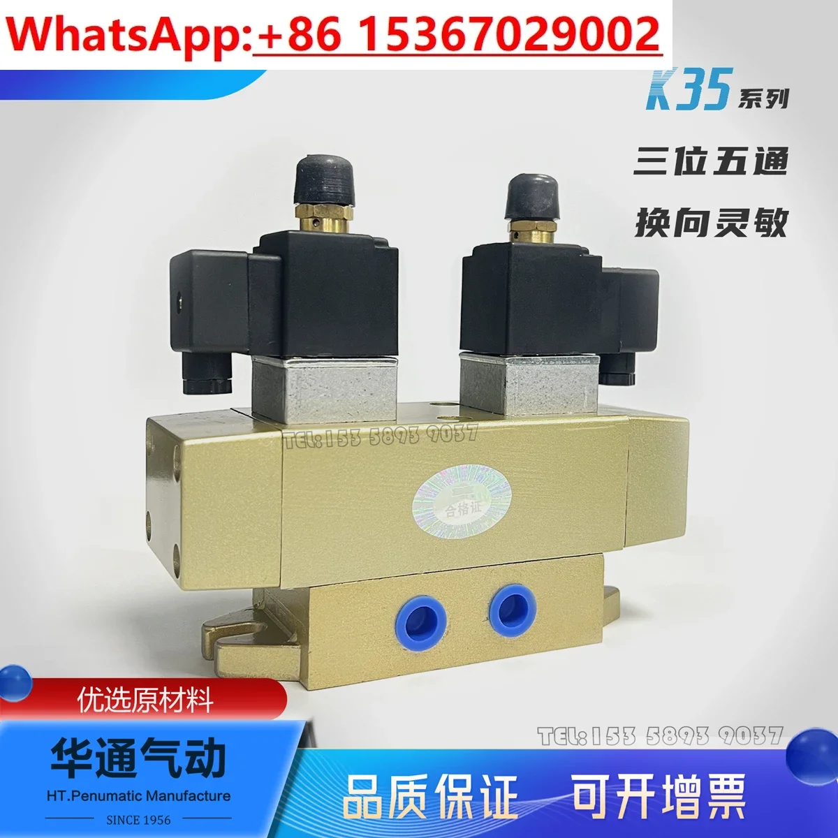 K35HD2-8Y-DC24V Huatong pneumatic rail car special solenoid valve low temperature resistant G thread