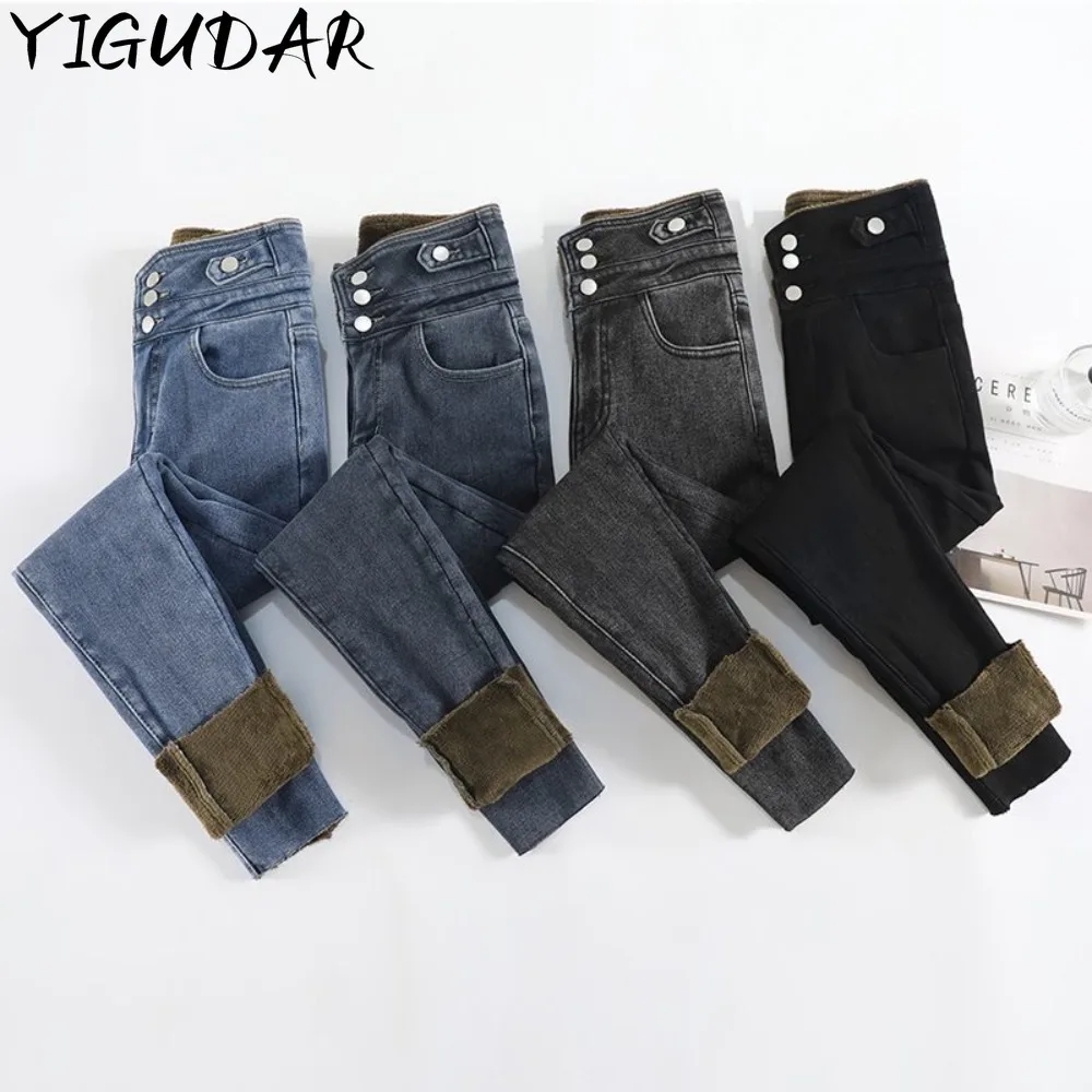 Winter Thick Fleece Warm Loose Mom Harem Pants Jeans Women High Waist Three Button Streetwear Female Blue Denim Pants Women