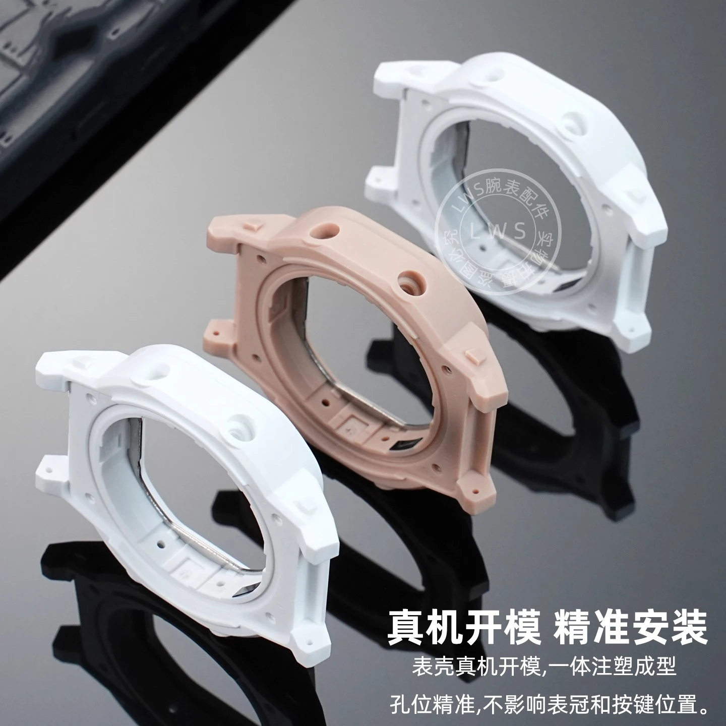 لساعة كاسيو G-Shock GMD-S5600 GMD-S5600BA-4 تعديل الملحقات البلاستيكية للرجال والنساء