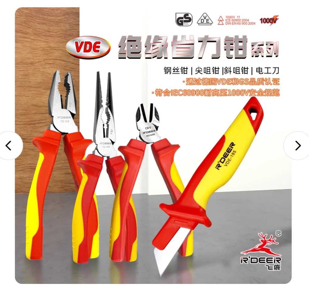 R'DEER tool 1000V VDE insulated labor-saving 6“ 7” 8“ combination pliers wire cutting plier long-nose pliers Diagonal pliers