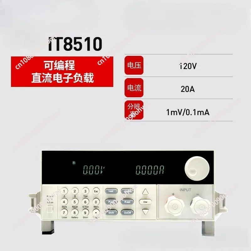 Programmable DC Electronic Load Tester IT8512AIT8513C+ITECH