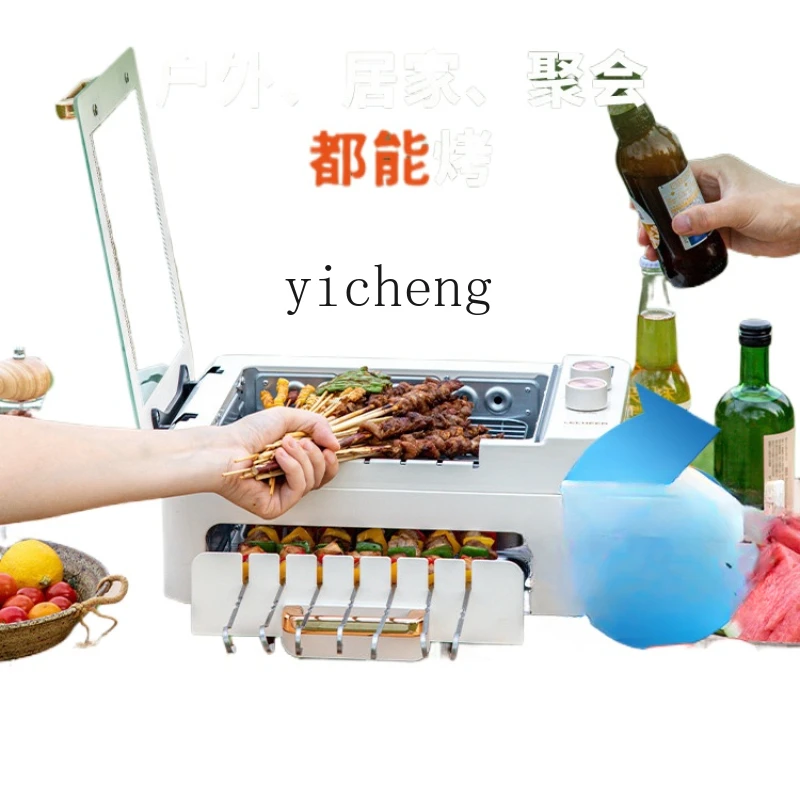 X18 Automatic Rotating Household Barbecue Machine Barbecue Hot Pot Smoke-Free Indoor Electric Oven Plate Barbecue Oven