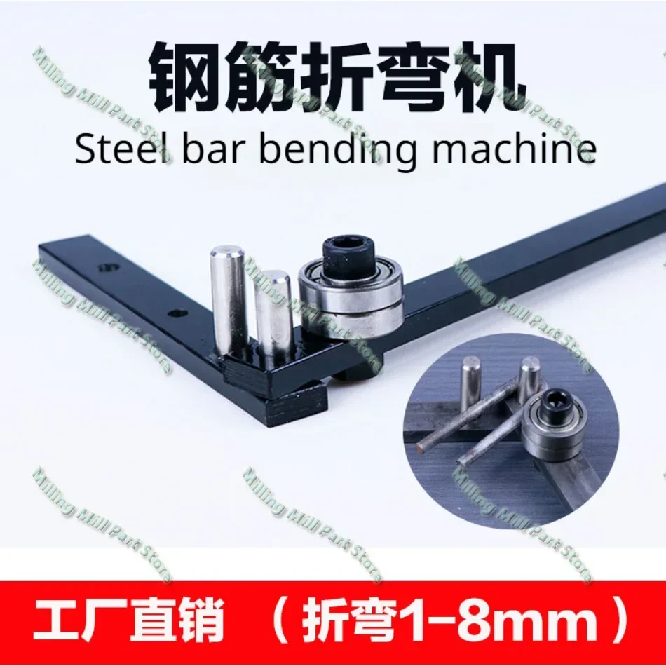 Manual Bending Machine Steel Bar Benders Braided Basket Anchor Hook Iron Steel Copper Bar Light Bracket Manual Bending Tool