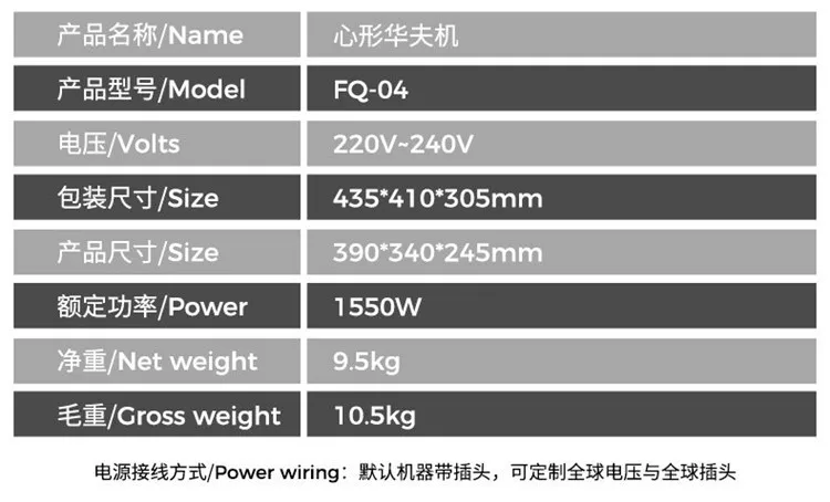 Macchina commerciale per Snack macchina per Waffle a forma di cuore macchina per ferro Mini flower Maker commerciale