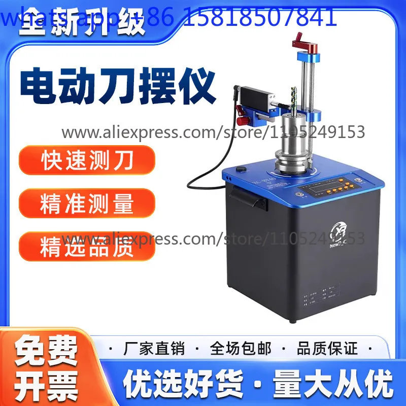 CNC tool holder detection milling cutter concentricity preset test bench measuring instrument