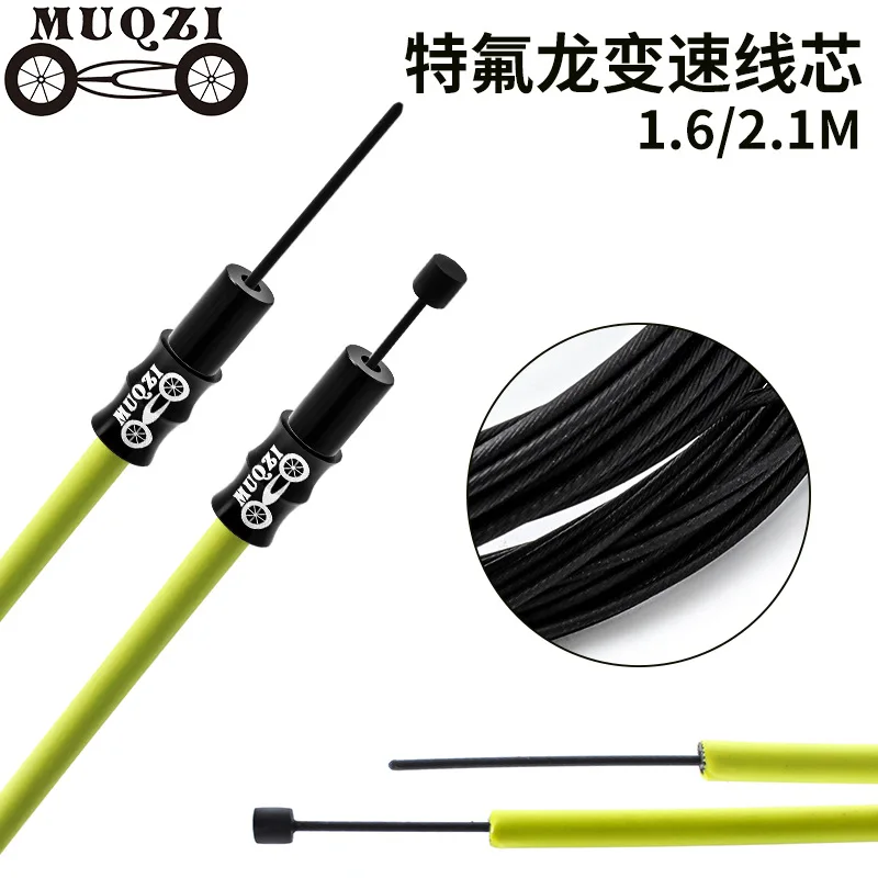 MUQZI Teflon variable speed line core mountain road bicycle variable speed inner line modified 1.6/2 meters