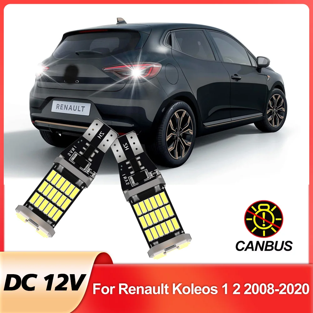 

2 шт. светодиодный фонарь заднего хода для Renault Koleos 1 2 аксессуары 2008-2020 2012 2013 2014 2015 2016 2017 2018 2019 резервный фонарь